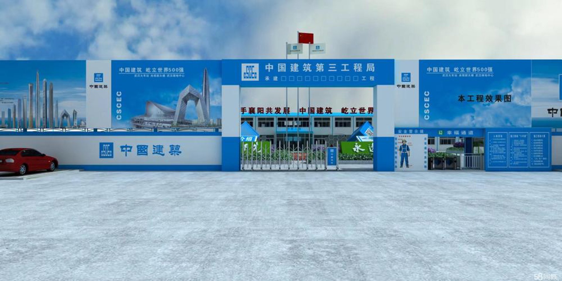 中建模型设计