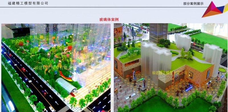 模型定制